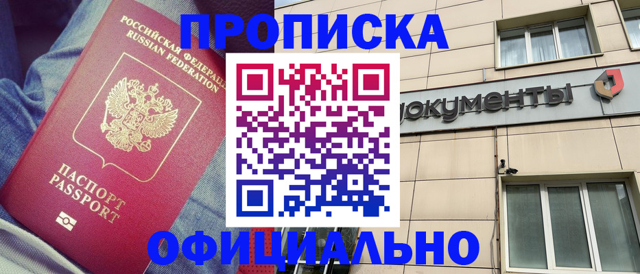 временная регистрация госуслуги в Ливны